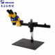 MECHANIC MICROSCOPE BOOM STAND WITH SLIDING OPTION - L3