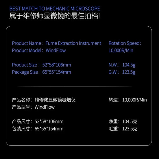 MECHANIC WINDFLOW POWERFUL SMOKE ABSORBER INSTRUMENT FOR MICROSCOPE