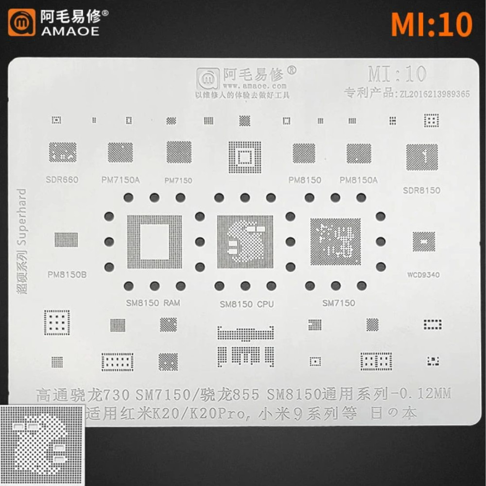 Amaoe MI 10 CPU BGA Stencils