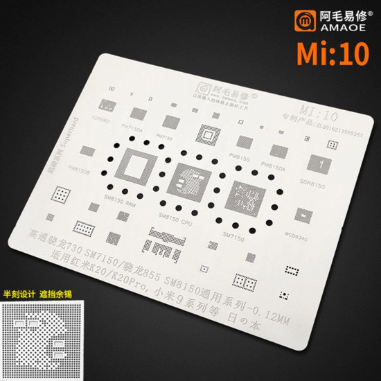 AMAOE MI-10 CPU BGA REBALLING STENCIL FOR REDMI SERIES