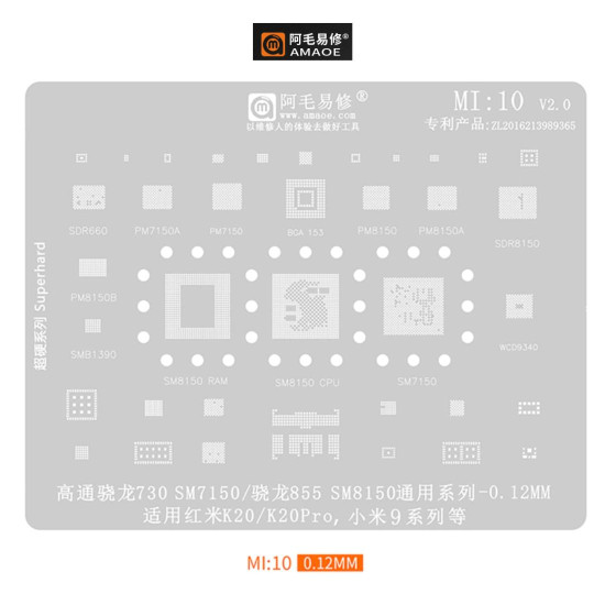 AMAOE MI-10 CPU BGA REBALLING STENCIL FOR REDMI SERIES