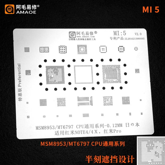 AMAOE MI-5 CPU BGA REBALLING STENCIL FOR REDMI NOTE 4/4X