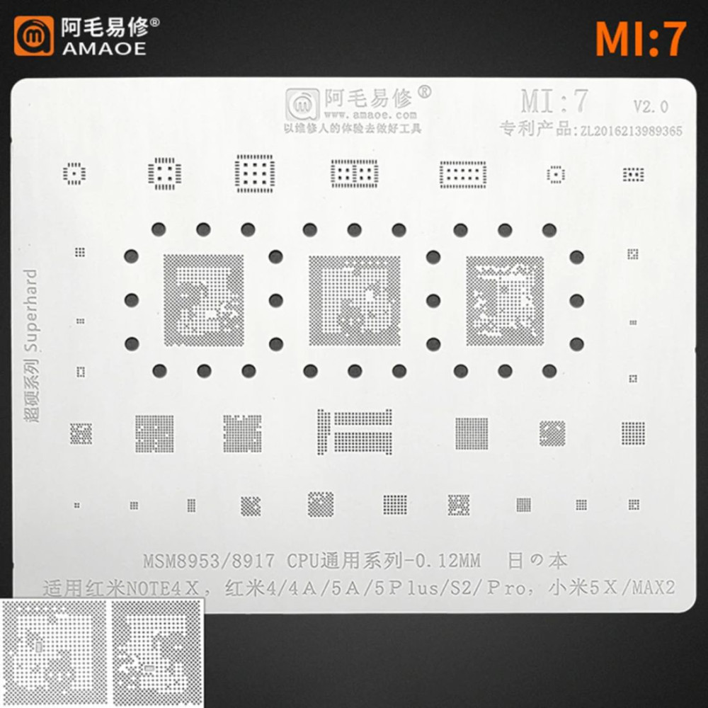 mi 7 amaoe stencil