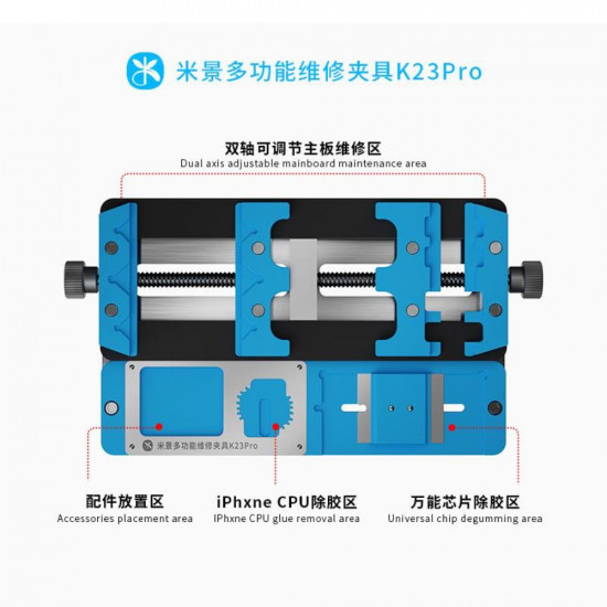 MIJING K23 PRO UNIVERSAL MULTI-FUNCTION PCB BOARD HOLDER/FIXTURE