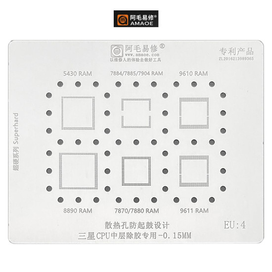 AMAOE EU-4 CPU/RAM BGA REBALLING STENCIL