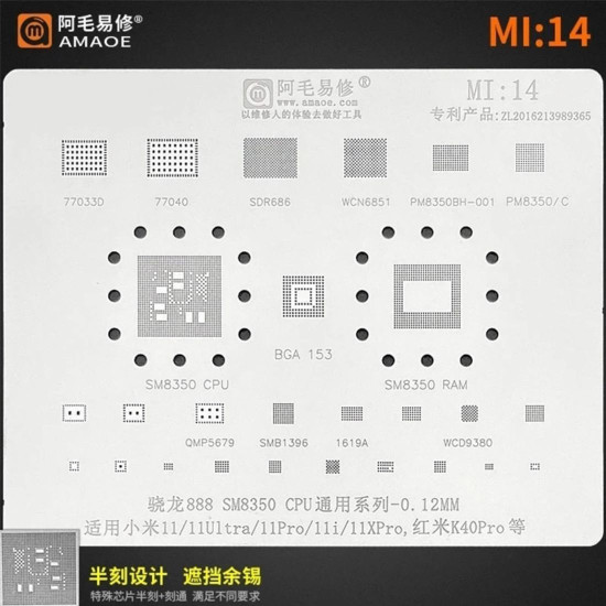 AMAOE MI-14 CPU BGA REBALLING STENCIL FOR REDMI SERIES