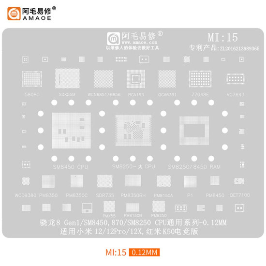 AMAOE MI-15 CPU BGA REBALLING STENCIL FOR REDMI SERIES