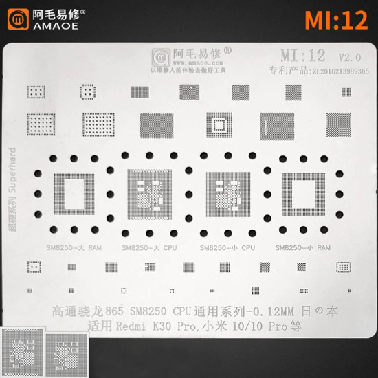 AMAOE MI-12 CPU BGA REBALLING STENCIL FOR REDMI SERIES