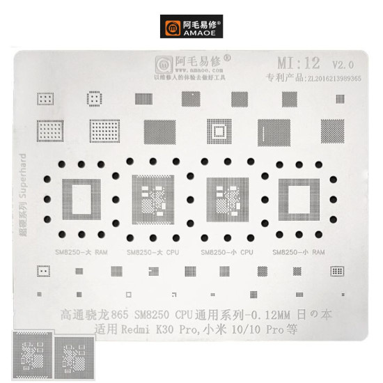 AMAOE MI-12 CPU BGA REBALLING STENCIL FOR REDMI SERIES