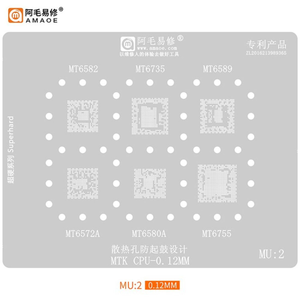 mu-2-stencil-buy