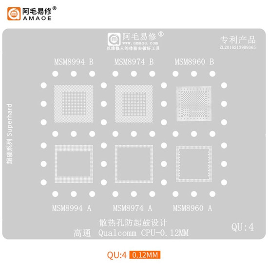 AMAOE QU-4 QUALCOMM SERIES CPU IC BGA REWORK REBALLING STENCIL 0.12MM