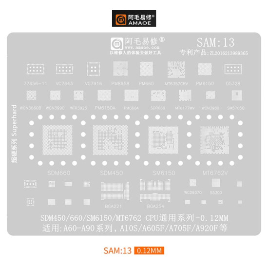 AMAOE SAM-13 CPU BGA REWORK REBALLING STENCIL 0.12MM