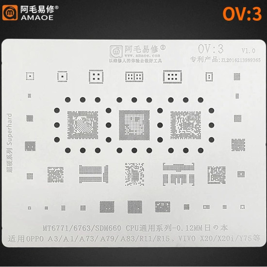 AMAOE OV-3 BGA REBALLING STENCILS FOR OPPO/VIVO : 0.12MM