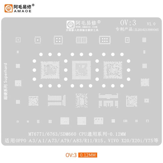 AMAOE OV-3 BGA REBALLING STENCILS FOR OPPO/VIVO : 0.12MM