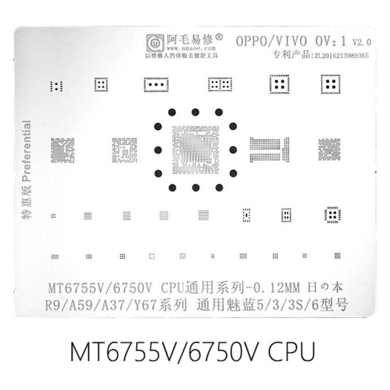 AMAOE OV-1 BGA REBALLING STENCILS FOR OPPO/VIVO : 0.12MM