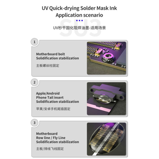 MECHANIC SU-3 TRANSPARENT UV QUICK CURING SOLDER MASK FOR MOBILE PHONE JUMPER WIRE REPAIR