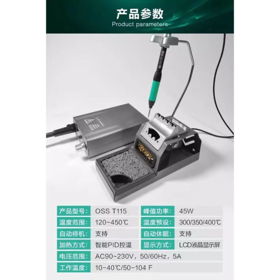 OSS TEAM T115 TEMPERATURE CONTROLLER DIGITAL SOLDERING STATION 45W