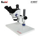 KAISI TX-350E 7X-50X STEREO 3D MICROSCOPE WITH EXHAUST FAN & BIG BASE FOR MOBILE PHONE PCB REPAIR