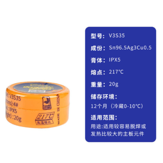 MECHANIC V3S35 217°C HIGH TEMPERATURE SOLDERING PASTE - 20G