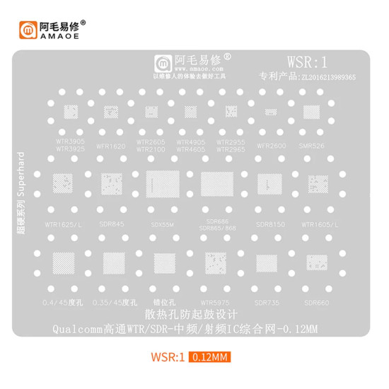 AMAOE WSR-1/WTR-1 QUALCOMM REWORK REBALLING STENCILS 0.12MM