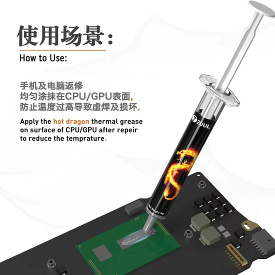 2UUL SC04 HOT DRAGON THERMAL CONDUCTIVE GREASE FOR CPU REPAIR - 2 TUBES