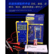 MECHANIC SIV120 PORTABLE DIGITAL MULTIMETER WITH BUILT IN LAMP