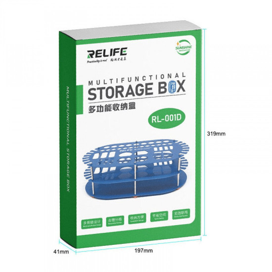 RELIFE RL-001D MULTIFUNCTION STORAGE BOX 