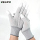 RELIFE RL 063 CARBON FIBER ANTI-STATIC HAND GLOVES - 1 PAIR