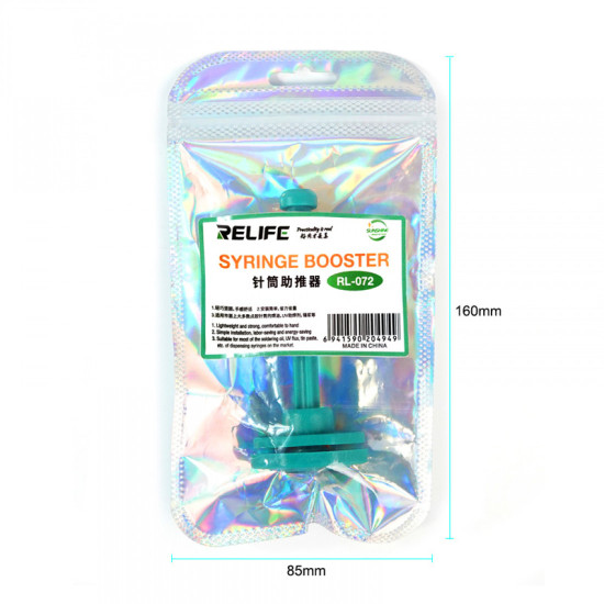 RELIFE RL-072 SOLDERING PASTE SYRINGE BOOSTER