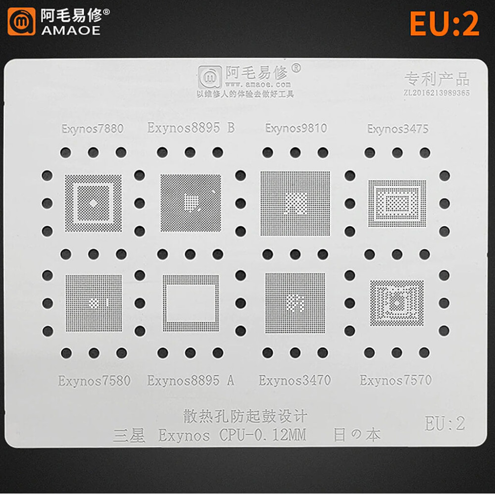 AMAOE EU-2 CPU BGA REBALLING STENCIL FOR samsung