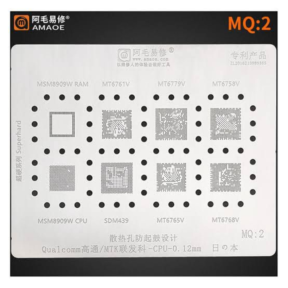 mq-2-stencil-photo
