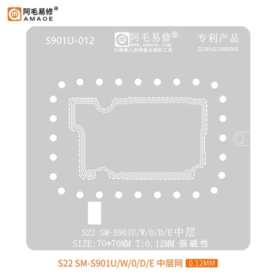 AMAOE SM-S901U/W/O/D/E MIDDLE FRAME BGA REBALLING STENCIL FOR SAMSUNG GALAXY S22