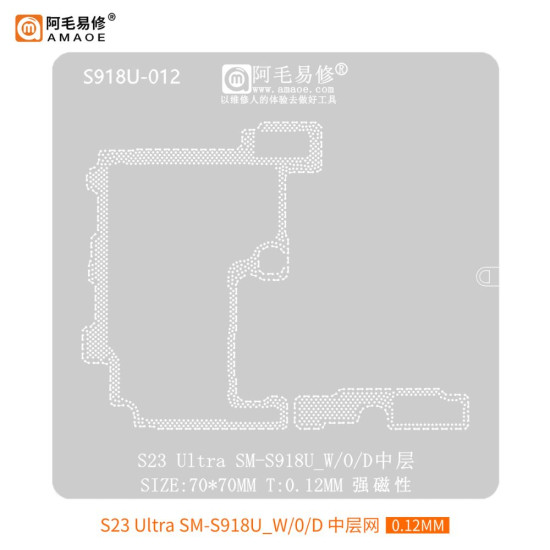 AMAOE SM-918U/W/O/D MIDDLE FRAME BGA REBALLING STENCIL FOR SAMSUNG GALAXY S23 ULTRA - 0.12MM