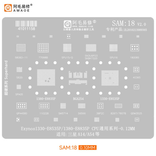 AMAOE SAM-18 CPU BGA REWORK REBALLING STENCIL FOR SAMSUNG GALAXY A14 / A54 - 0.12MM