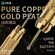 2UUL SC96 Gold Plated FPC Connector Solder Bar-5 Pcs