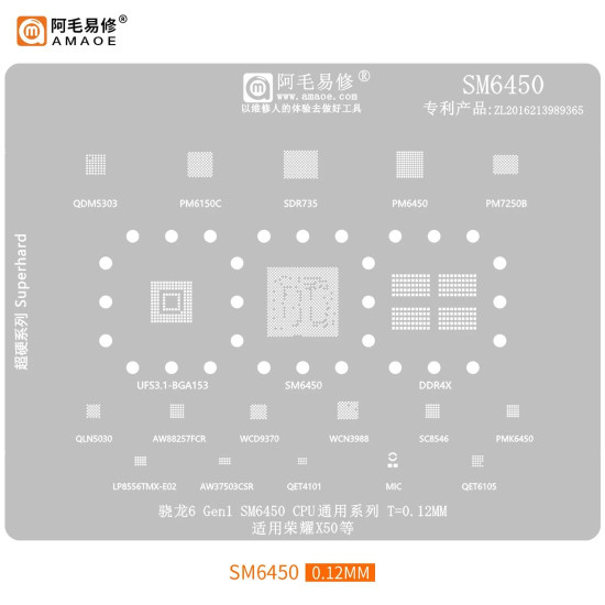 AMAOE SM6450 BGA REBALLING STENCIL FOR EMMC/EMCP/UFS IC CHIP - 0.12MM