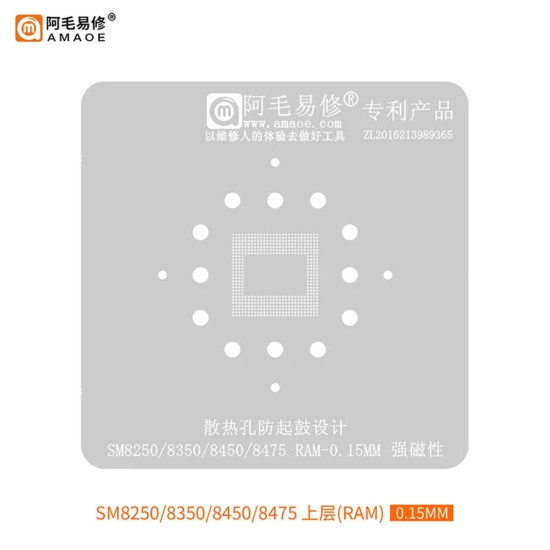 AMAOE SM8250/8350/SM8450/SM8475 RAM SINGLE IC REBALLING STENCILS - 0.15MM