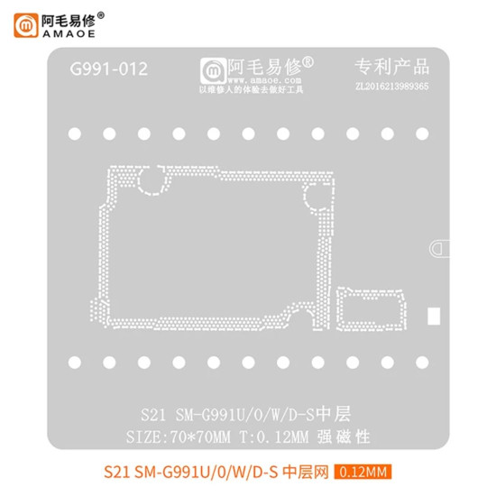 AMAOE SM-G991/U/O/W/D MIDDLE FRAME BGA REBALLING STENCIL FOR SAMSUNG GALAXY S21 