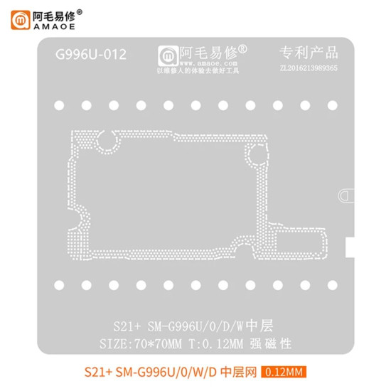 AMAOE SM-G996U/O/D/W MIDDLE FRAME BGA REBALLING STENCIL FOR SAMSUNG GALAXY S21 PLUS