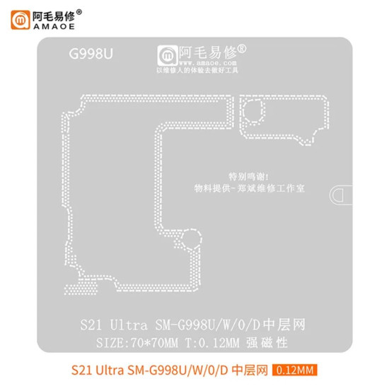 AMAOE SM-G998U/W/O/D MIDDLE FRAME BGA REBALLING STENCIL FOR SAMSUNG GALAXY S21 ULTRA