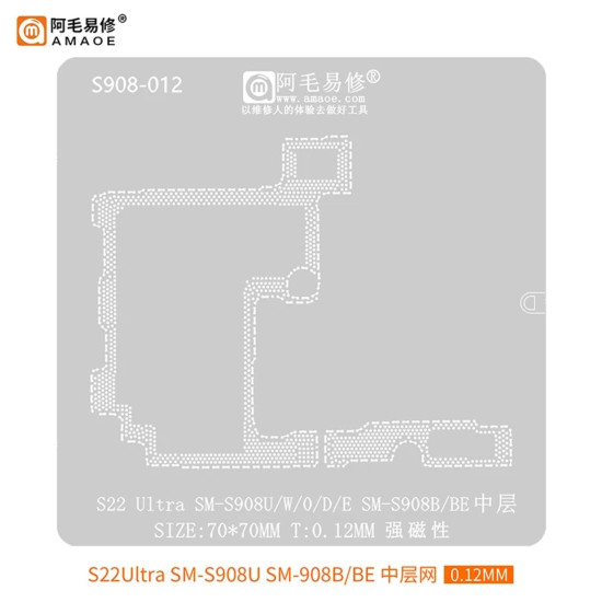 AMAOE SM-S908U/W/O/D/E/B/BE MIDDLE FRAME BGA REBALLING STENCIL FOR SAMSUNG GALAXY S22 ULTRA