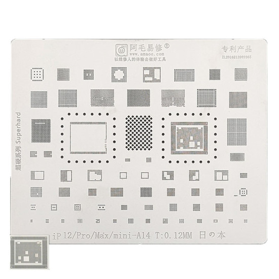 AMAOE IP 12 SERIES-A14 BGA IC REWORK REBALLING STENCILS 0.12MM