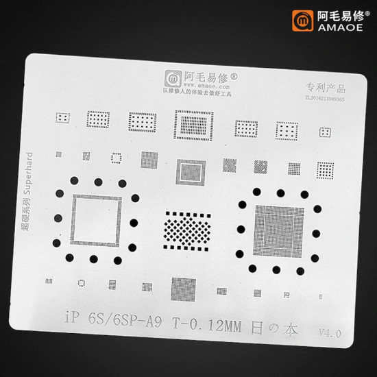 AMAOE IP 6S/6SP-A9 BGA IC REWORK REBALLING STENCILS 0.12MM