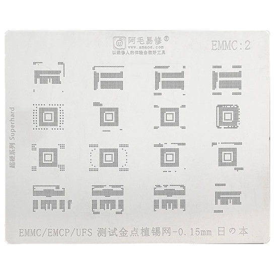 AMAOE BGA REBALLING STENCIL FOR EMMC/EMCP/UFS IC CHIP 0.15MM