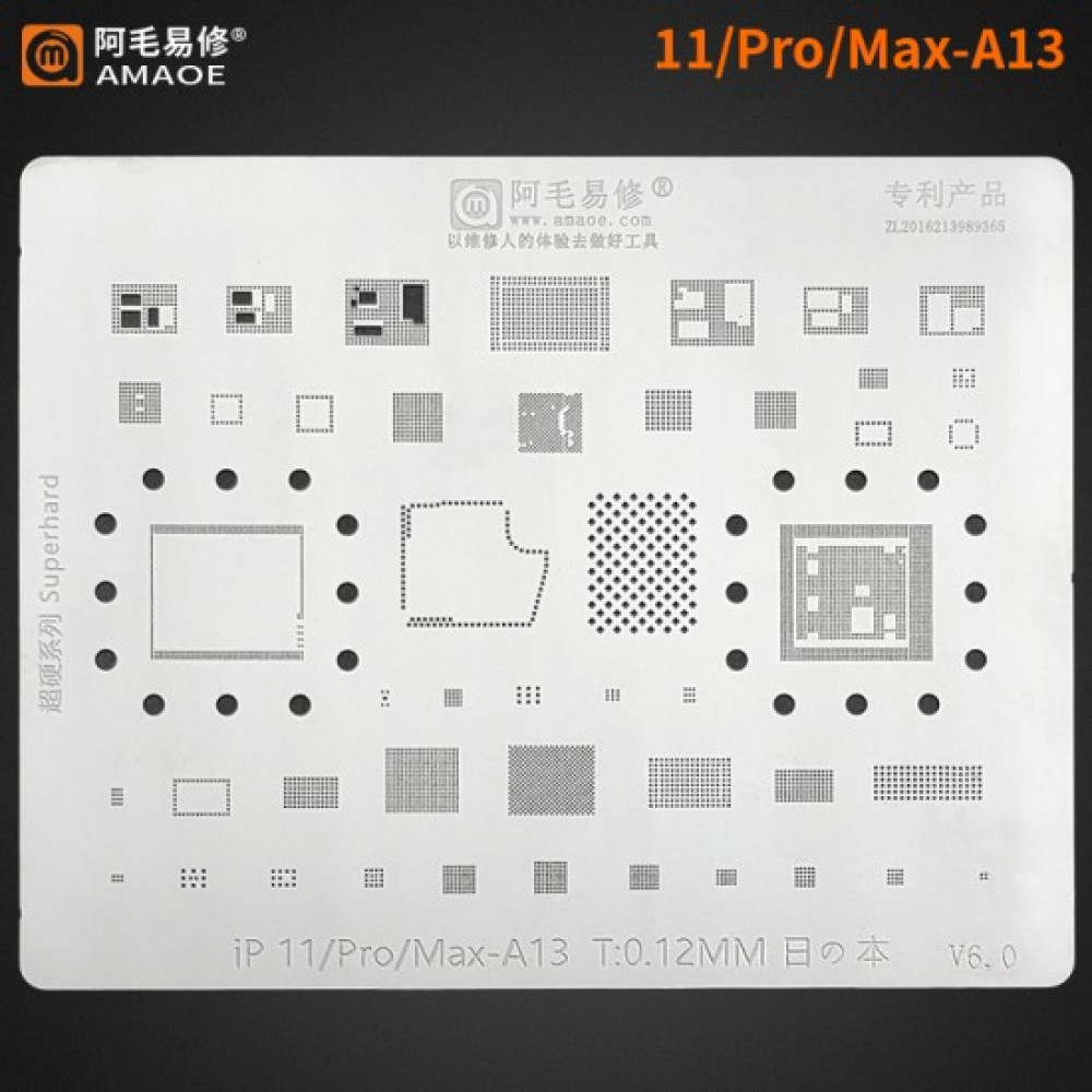 AMAOE IP A13 BGA IC REWORK REBALLING STENCILS