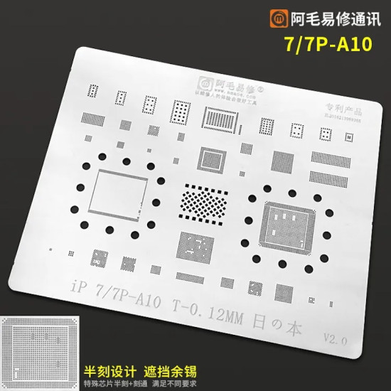 AMAOE IP 7G/7P-A10 BGA IC REWORK REBALLING STENCILS 0.12MM