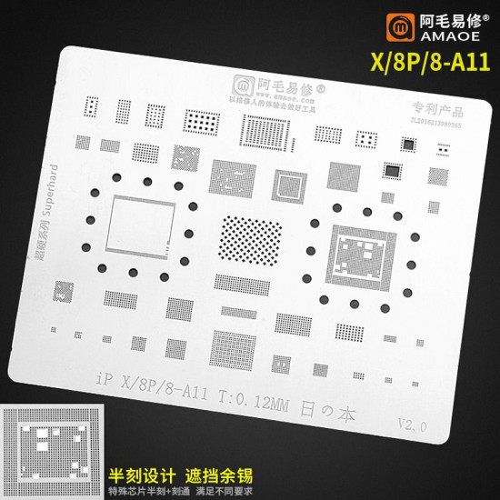 AMAOE IP 8G/8P/X -A11 BGA IC REWORK REBALLING STENCILS 0.12MM