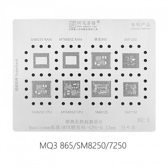 AMAOE MQ 3 QUALCOMM/MTK POWER IC REWORK REBALLING STENCILS 0.12MM