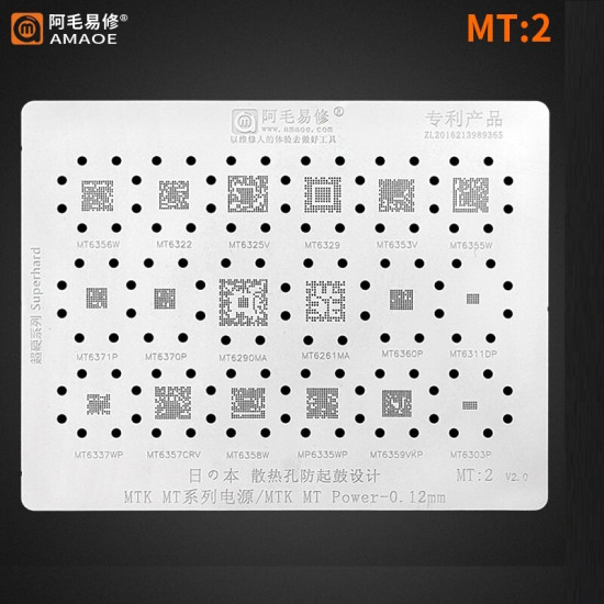 AMAOE MTK MT-2 SERIES POWER IC BGA REWORK REBALLING STENCIL 0.12MM