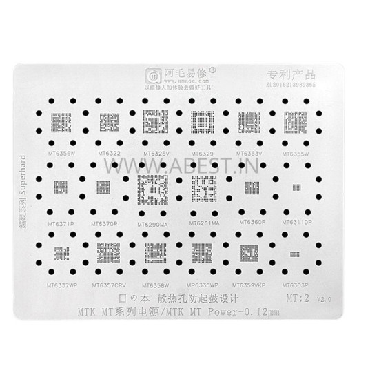 AMAOE MTK MT-2 SERIES POWER IC BGA REWORK REBALLING STENCIL 0.12MM